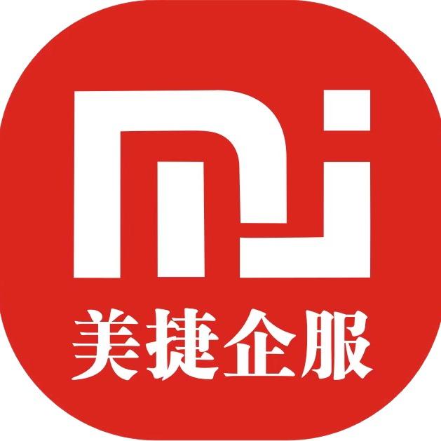 武汉企服找美捷