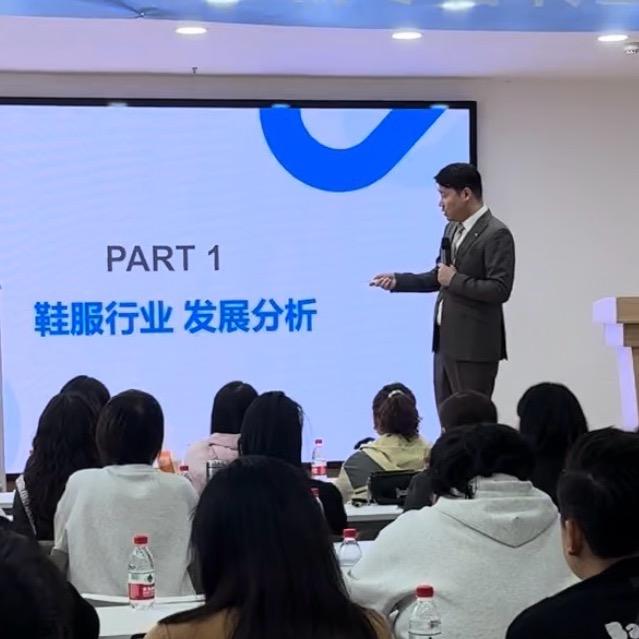 飞哥鞋服圈