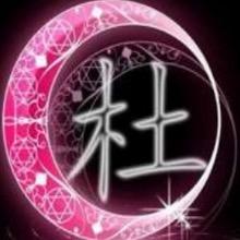 ✨👉逆风而行👈✨