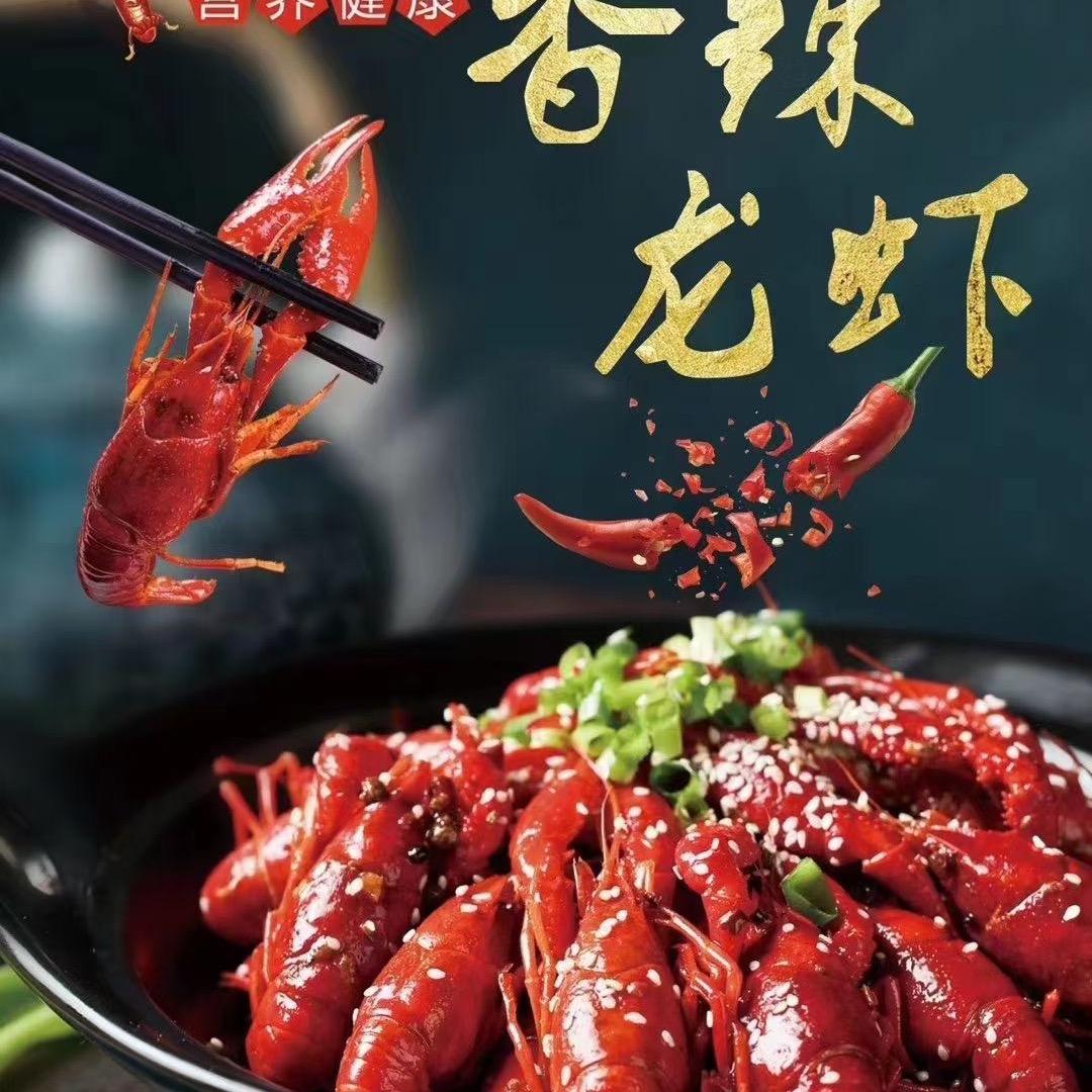 老火车站大排档龙虾