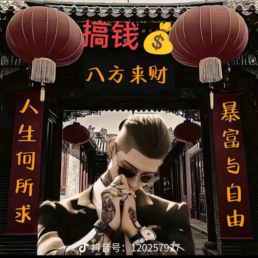 爱钓鱼的餐饮人👍小林