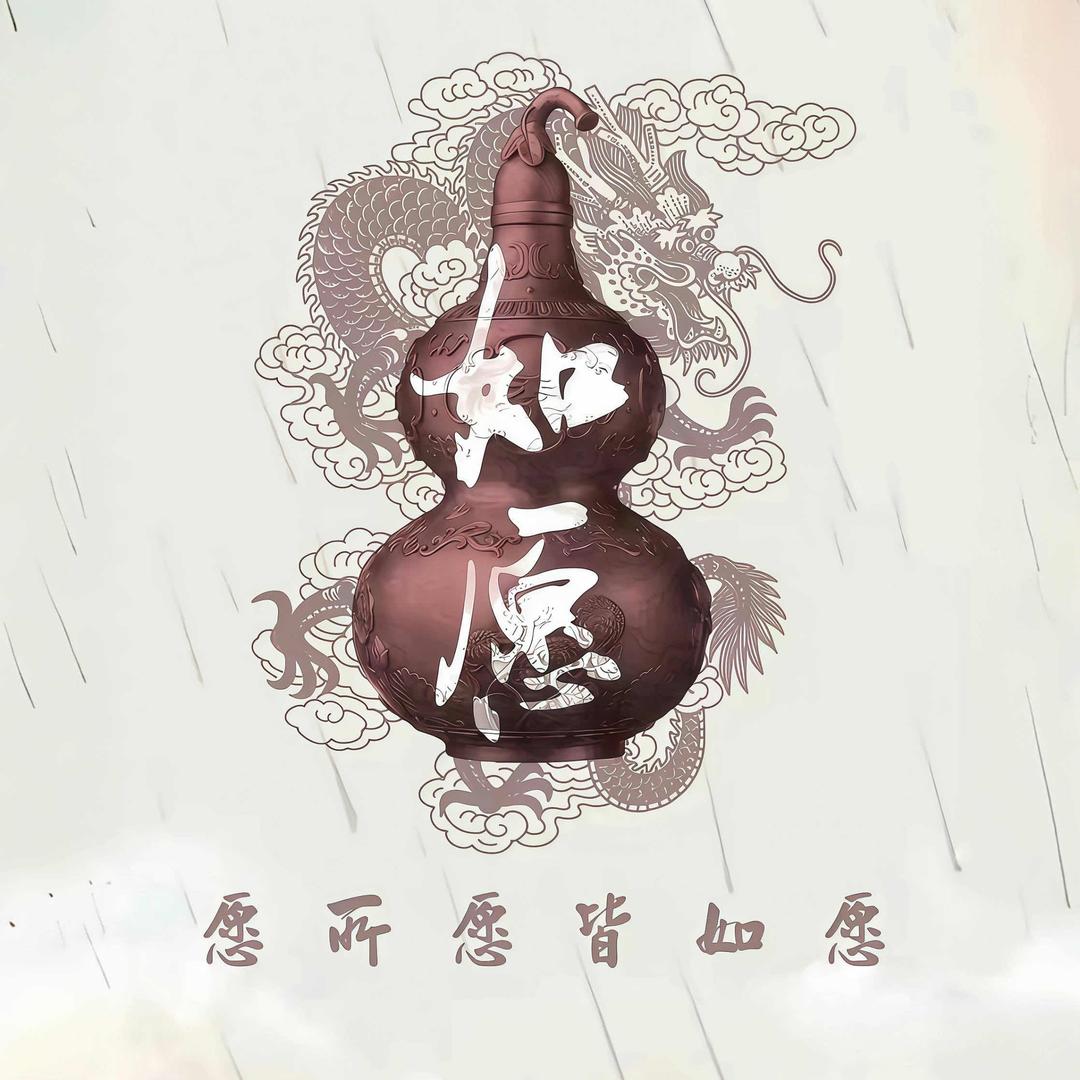 玄宸_