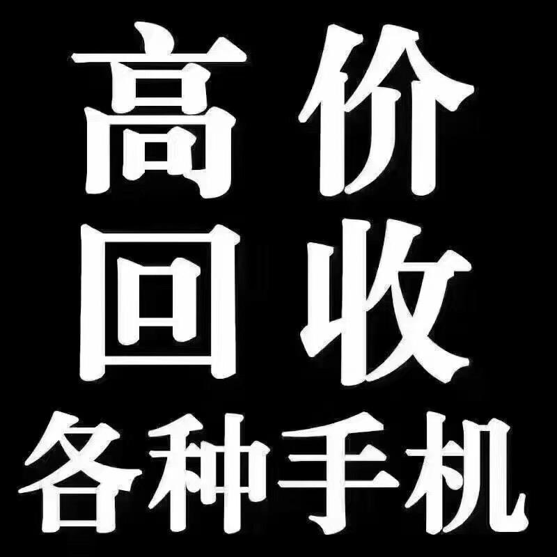 数码产品