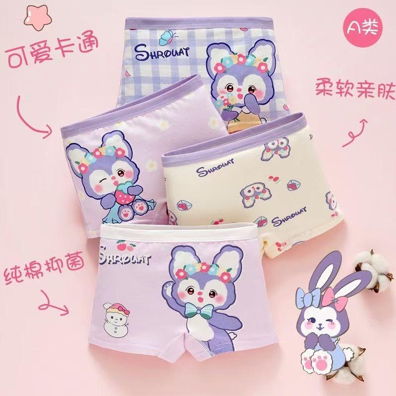 天河儿童内衣裤店