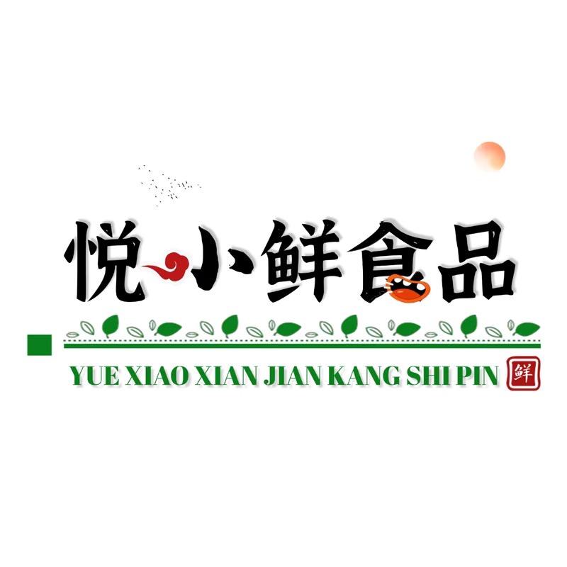 悦小鲜健康食品铺子