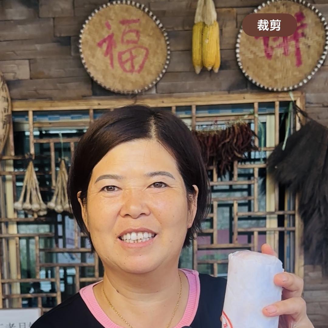 贵州赵姐土特产