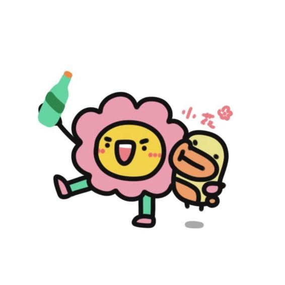 花酱