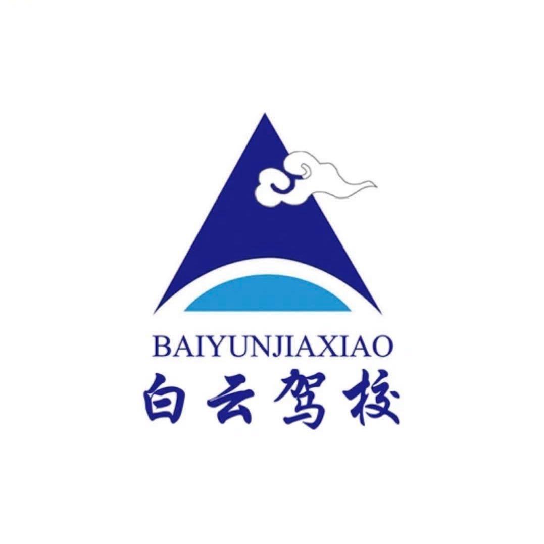 白云航空CAAC无人机