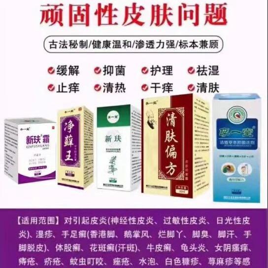 皮肤手足护理诸暨市店口镇