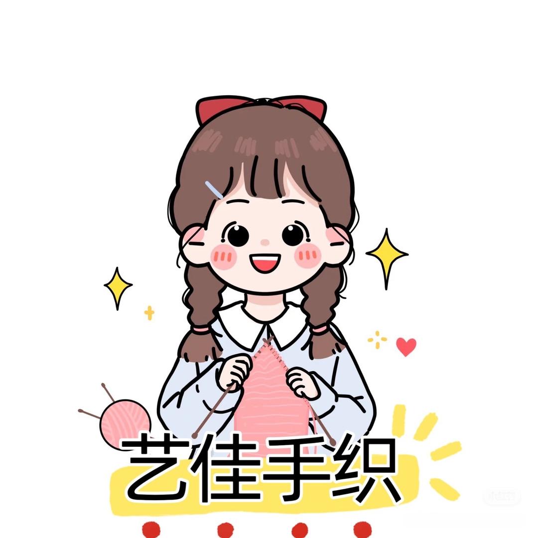 艺佳手织