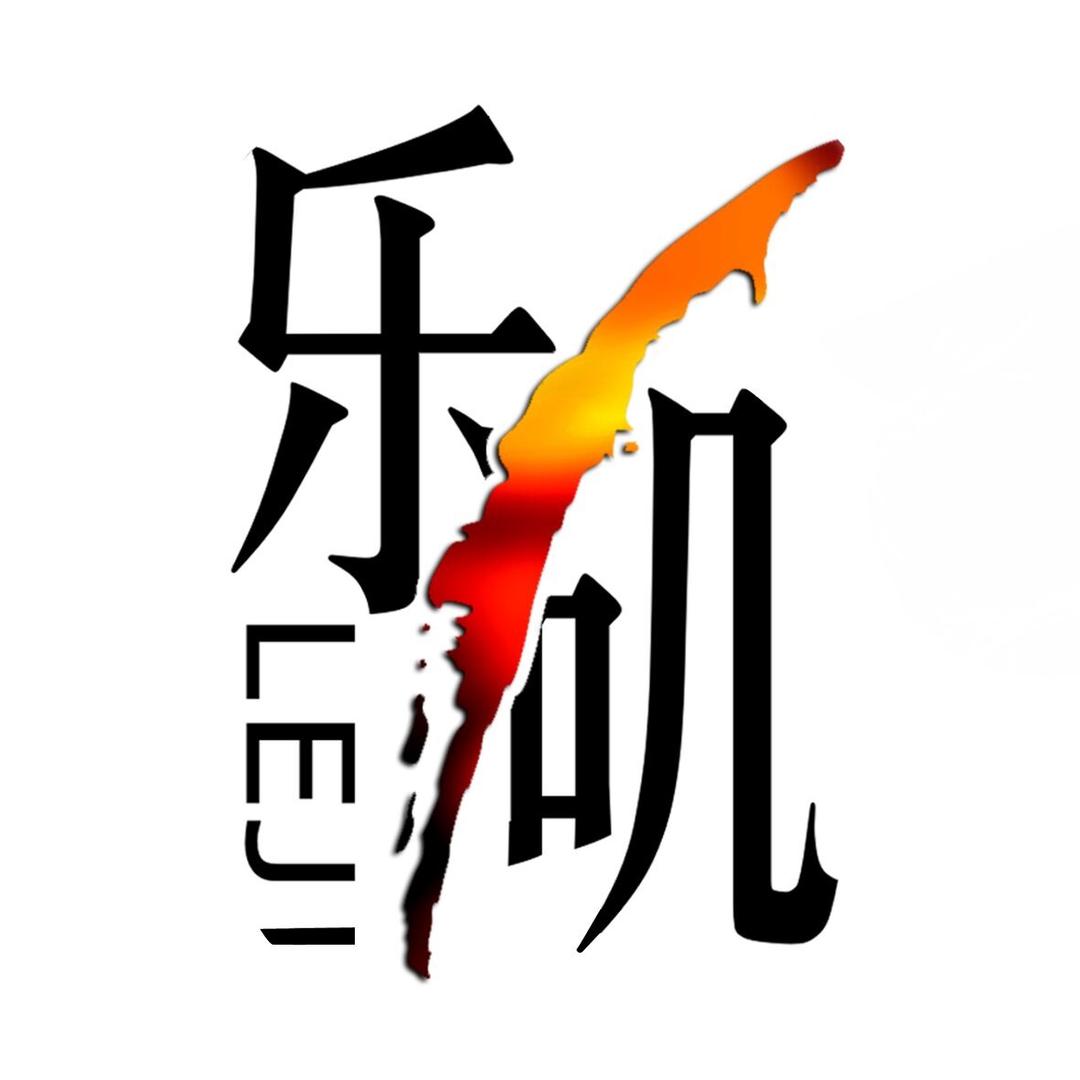 乐矶山东运动户外专卖店