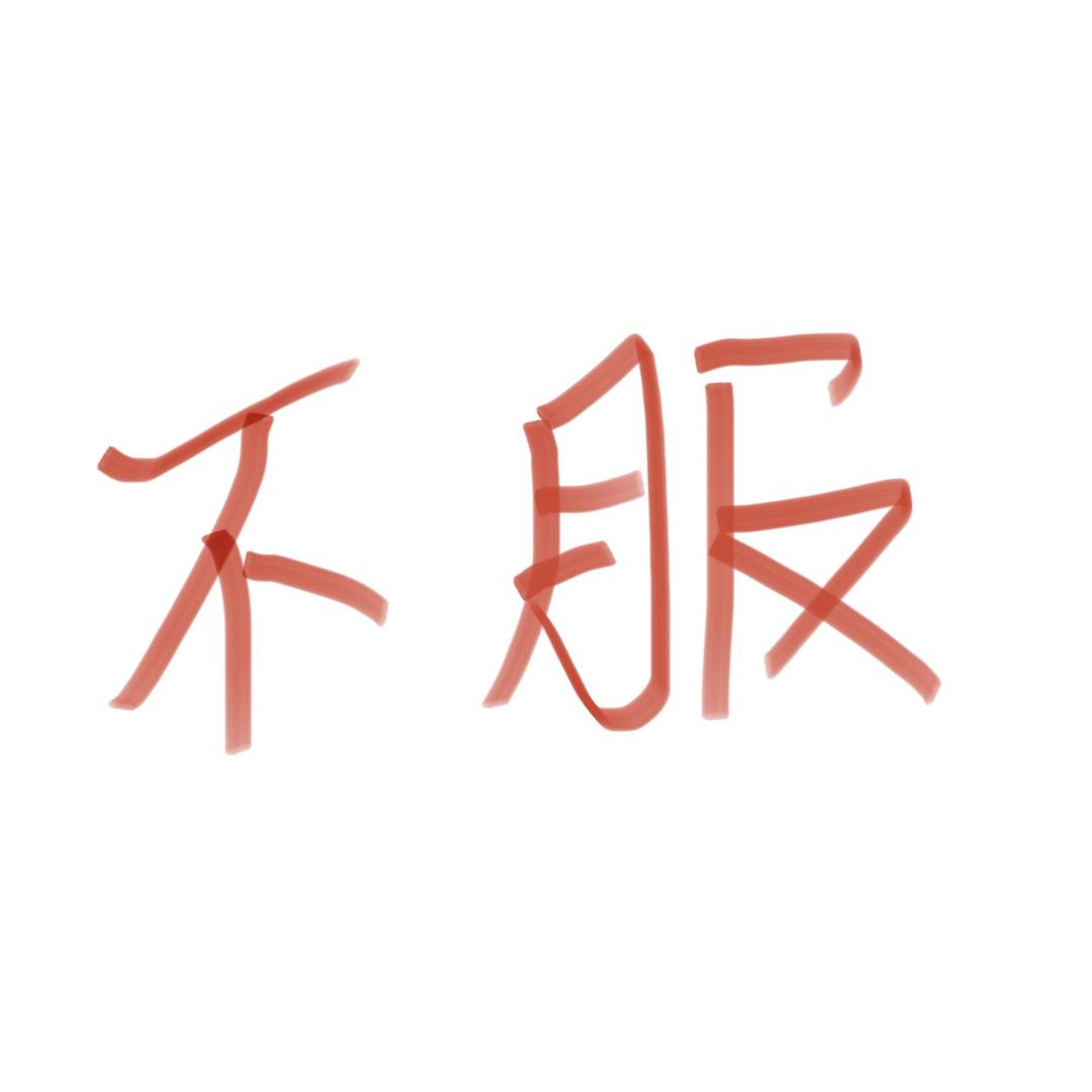 高钙垃圾袋