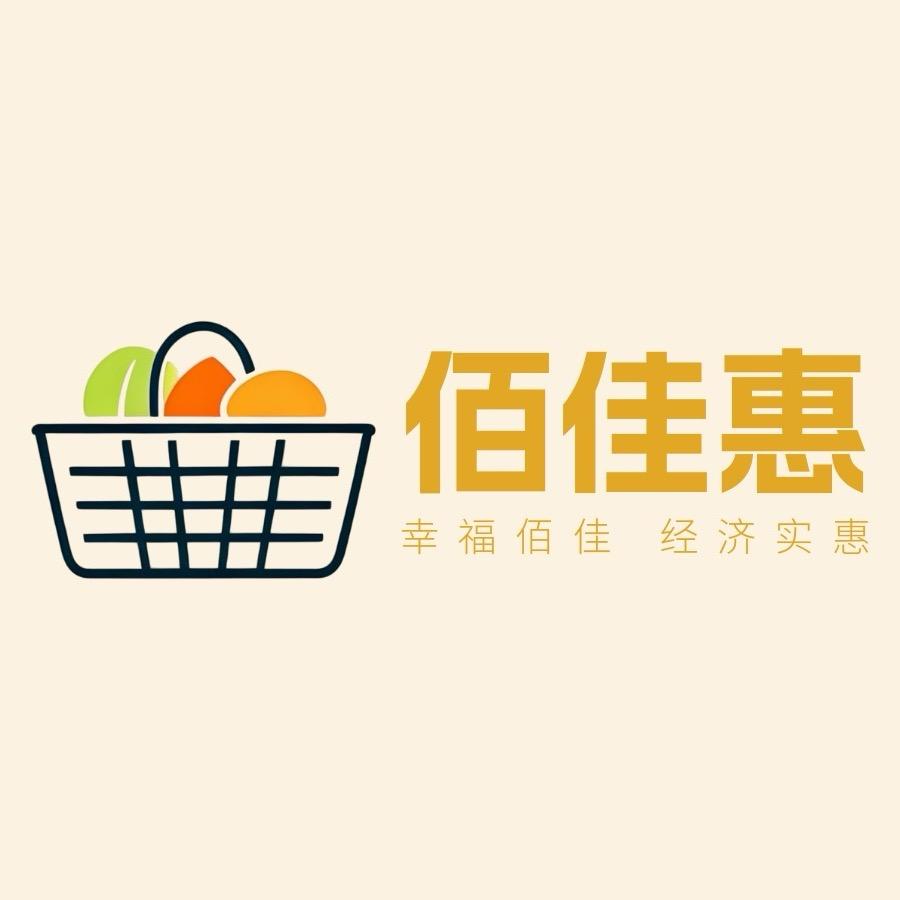 佰佳惠生活超市