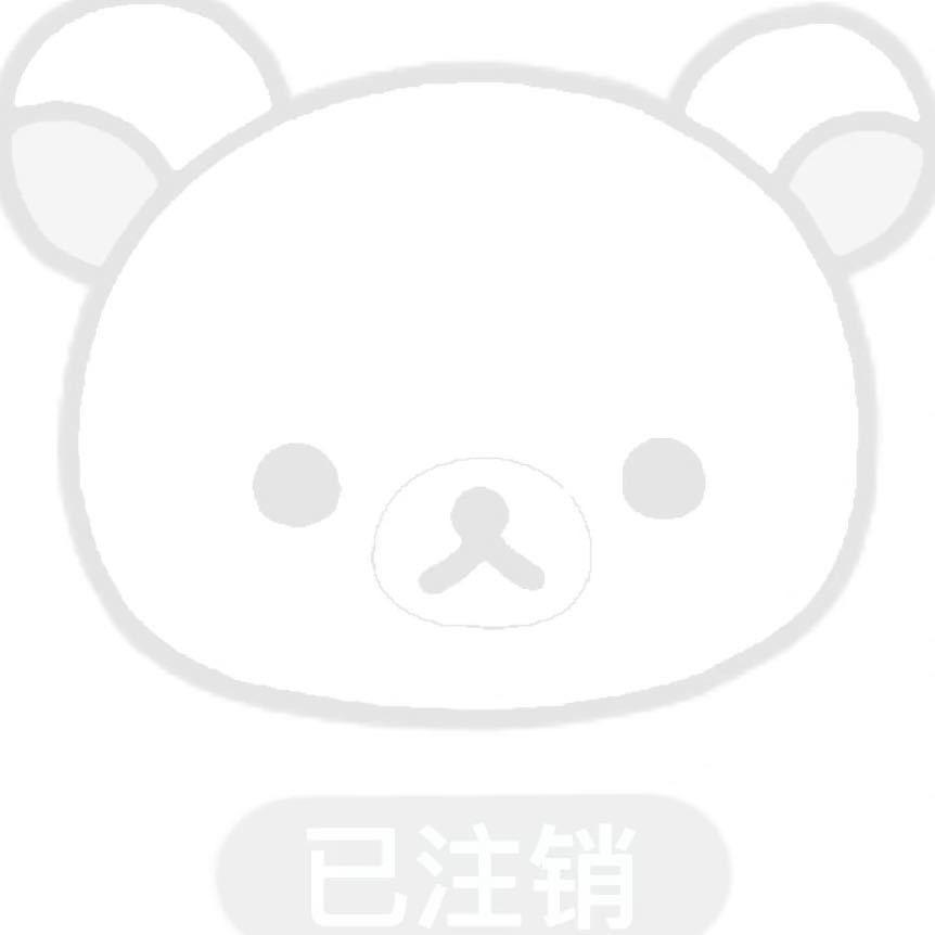 丫丫大王
