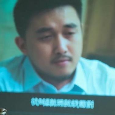 刘公子👔