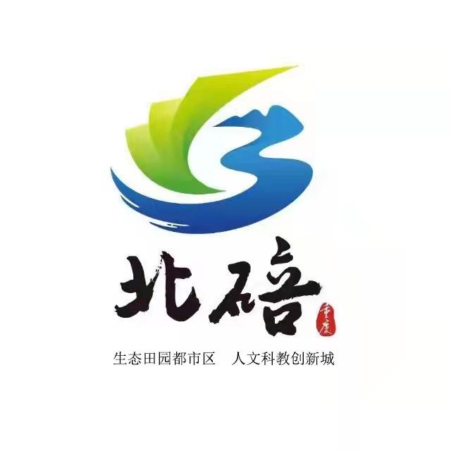 北碚发布