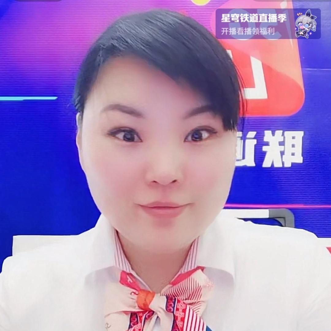 中央城联通珊姐