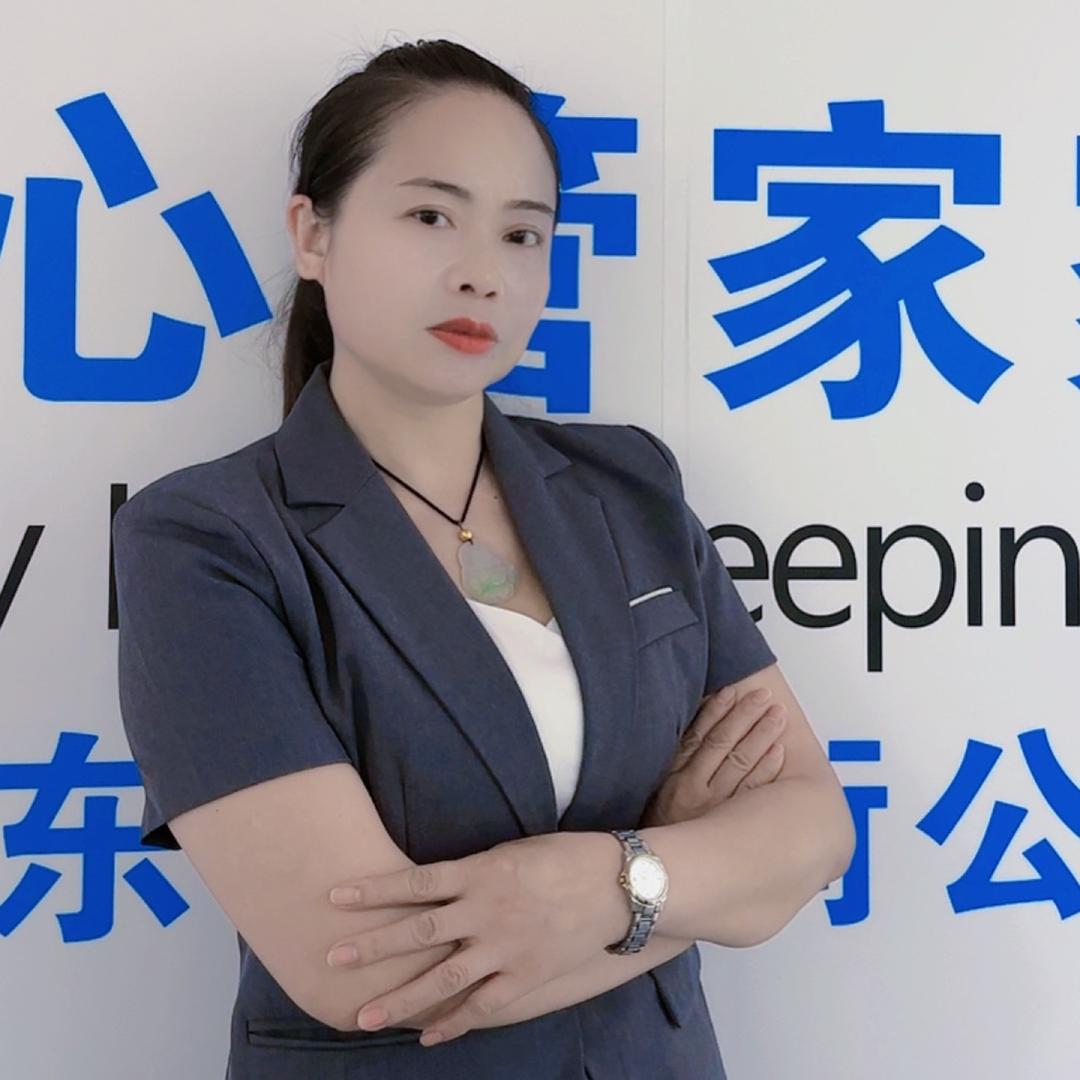 余姐带你做家政