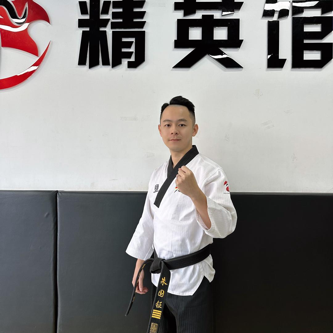 深圳市狮子山跆拳道有限公司