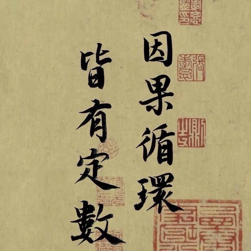 云姐在义乌做库存全品类批发