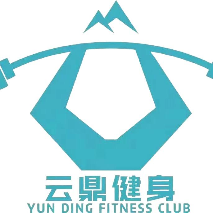 云鼎健身
