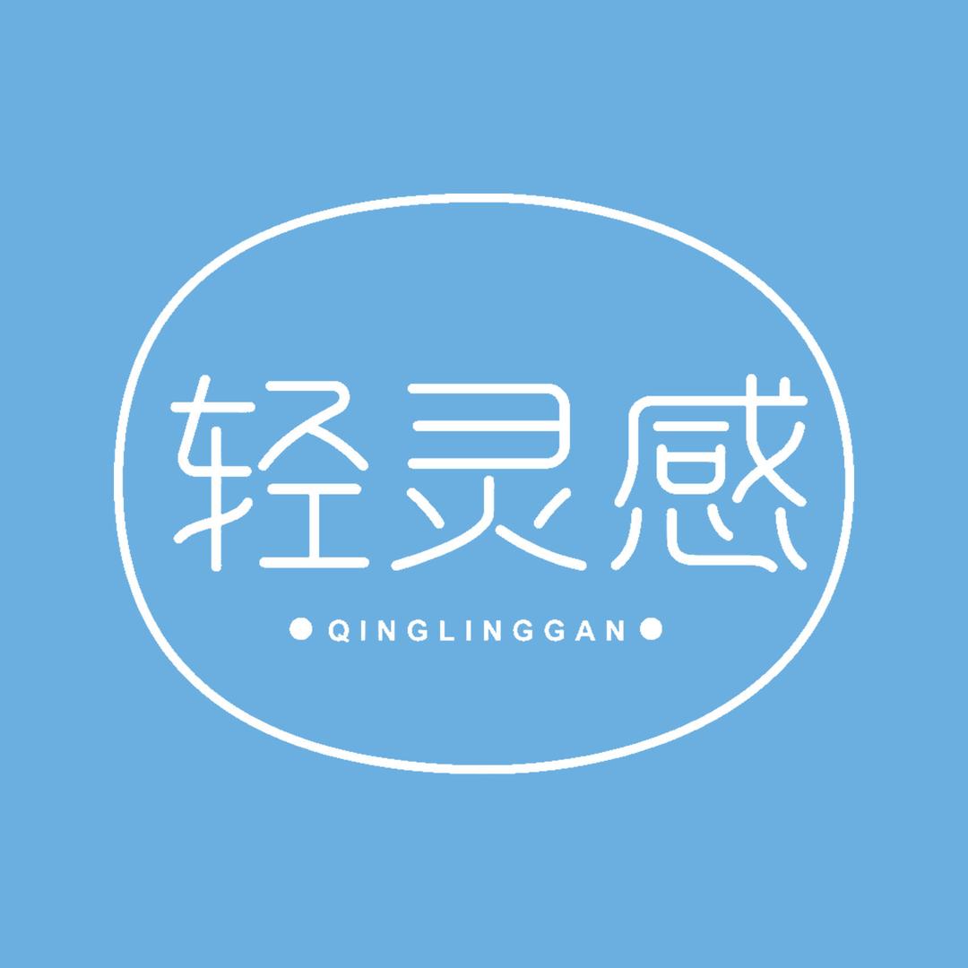 轻灵感内衣旗舰店