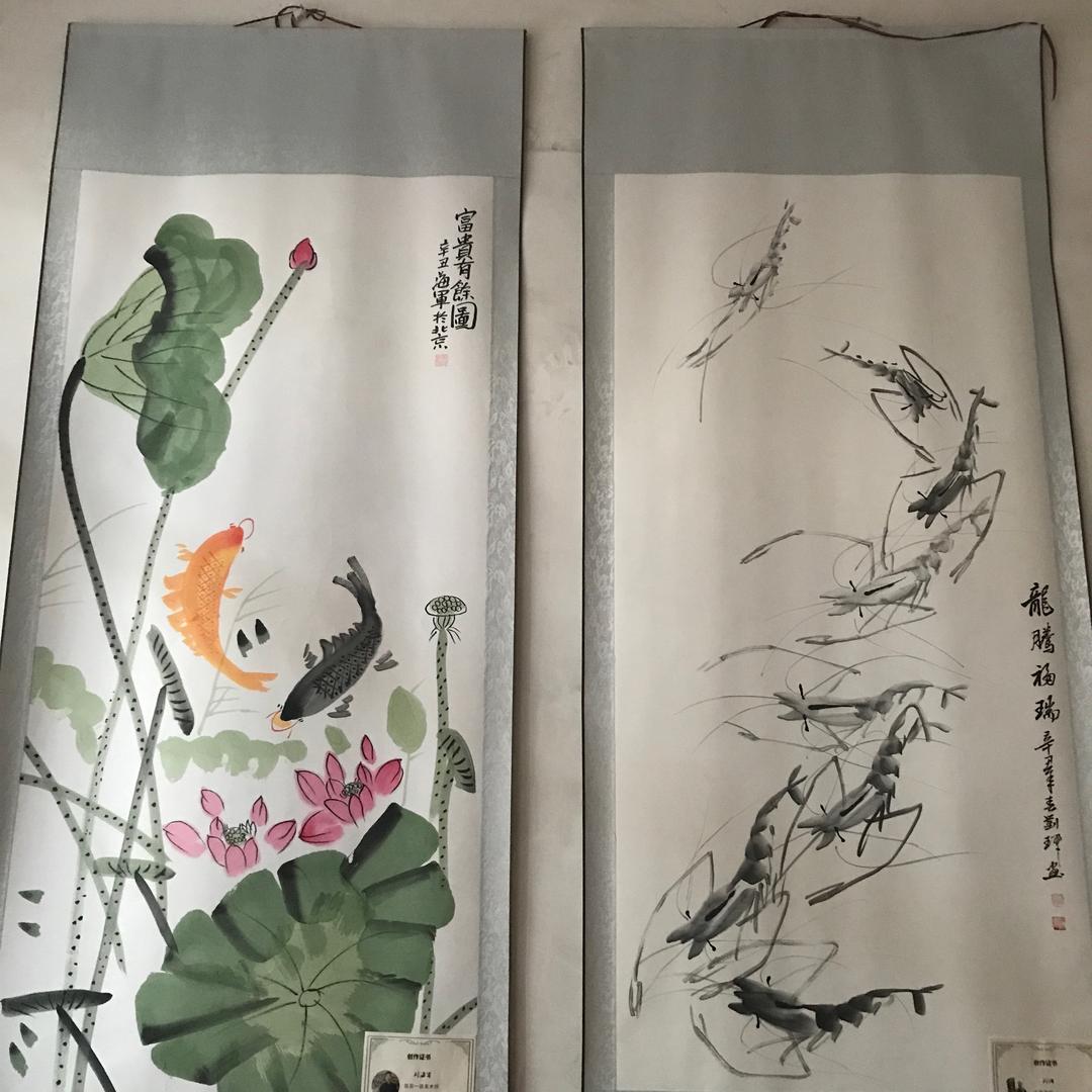 絮语