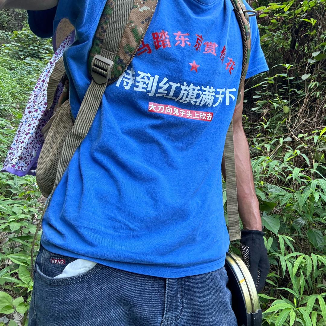 野外地质生态检测员