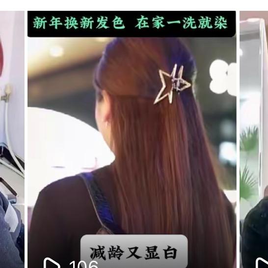 植物健康染发护发工厂