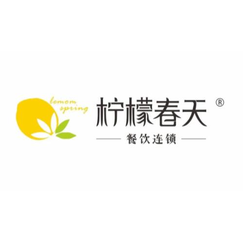 柠檬春天