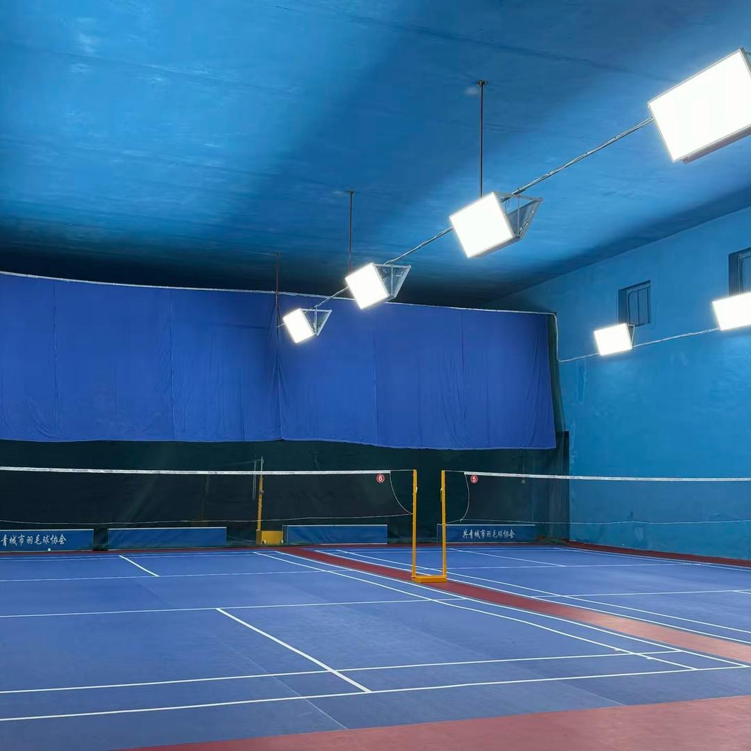 新村羽毛球馆