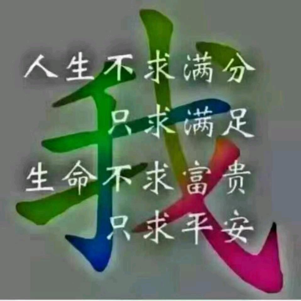 让心归零