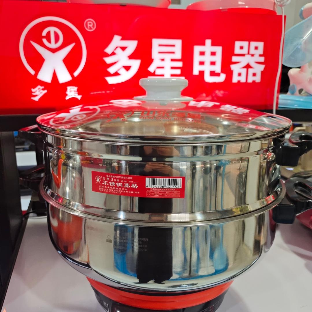 多星锅三十年老店