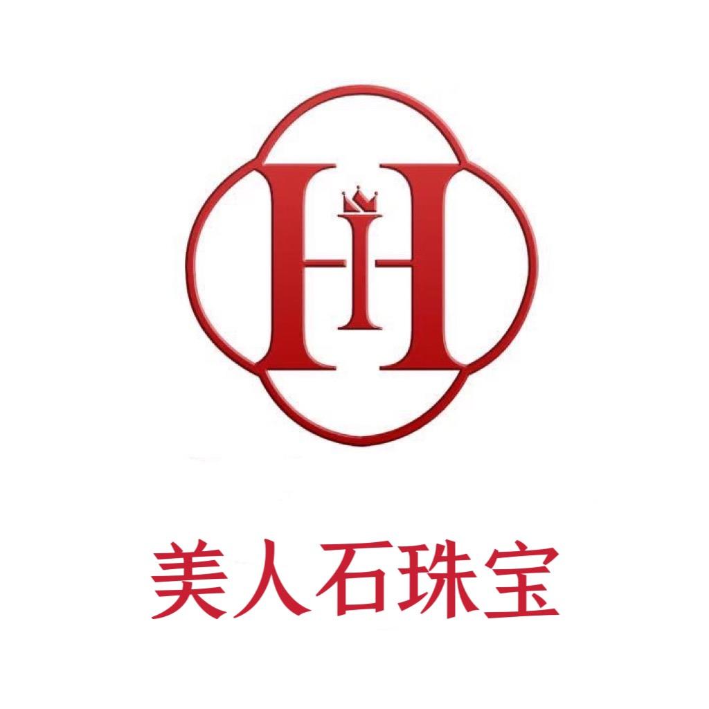 美人石珠宝