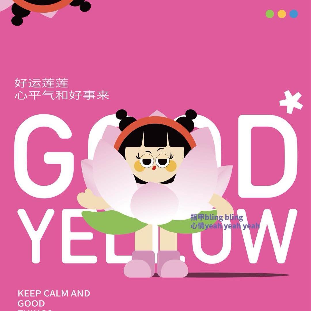 好耶美学.美甲美睫（新北万达店）