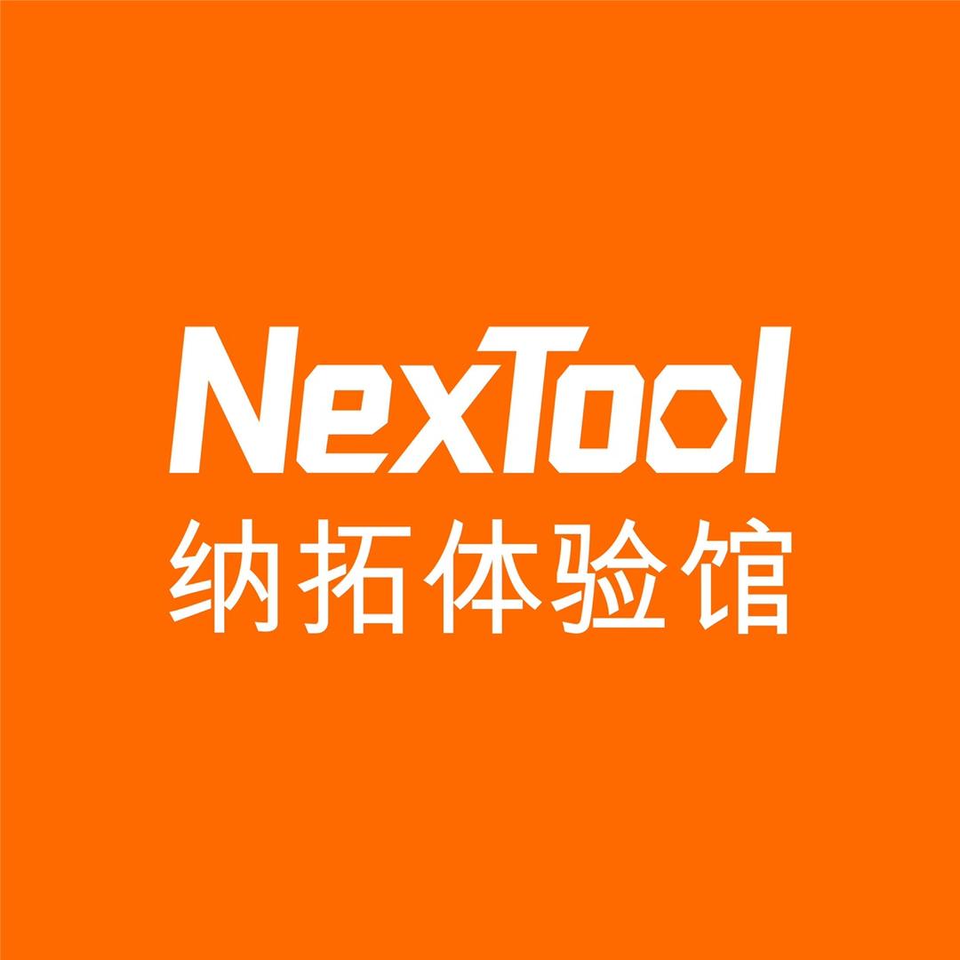 NexTool纳拓生活体验馆