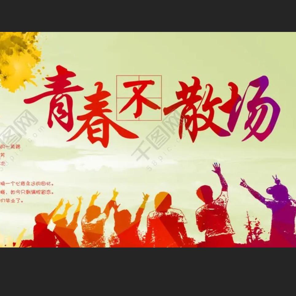 80后回忆馆