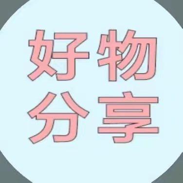 孙姐百货