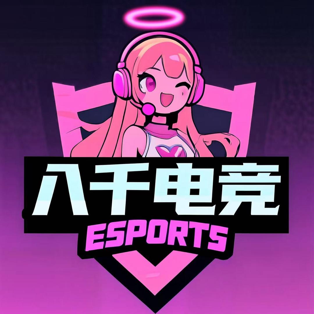 八千电竞