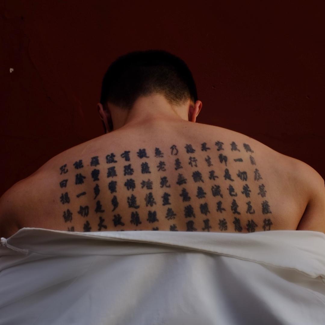 当桑旺布