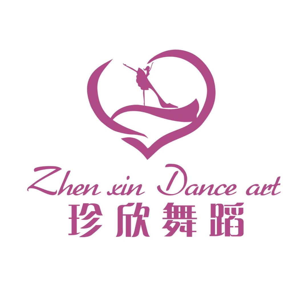 珍欣舞蹈·浦江人民广场店
