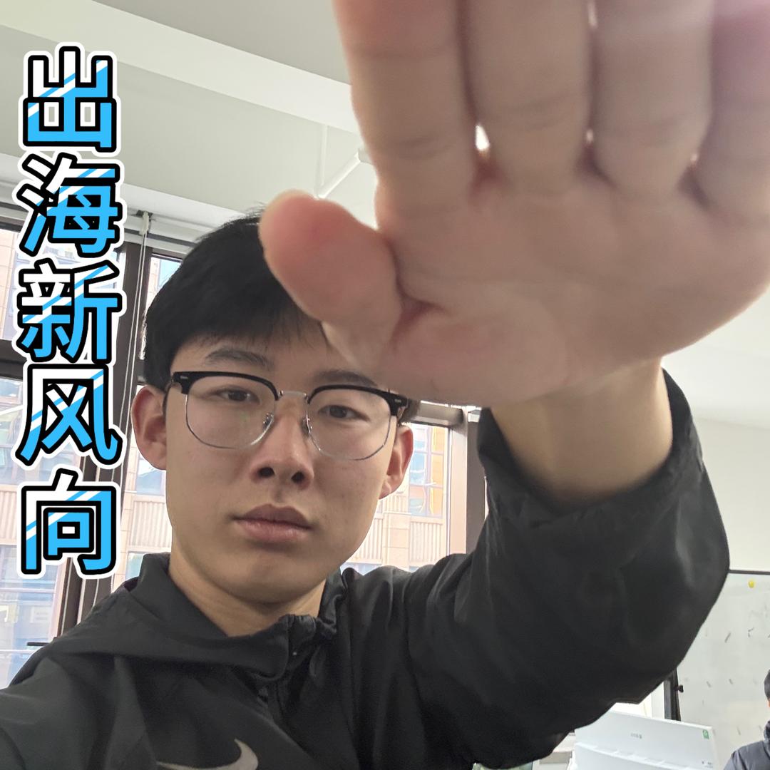 NCDK电商（郭子）