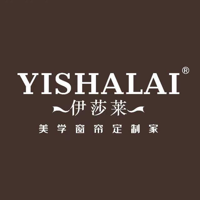 临泉伊莎莱窗帘/陈素敏