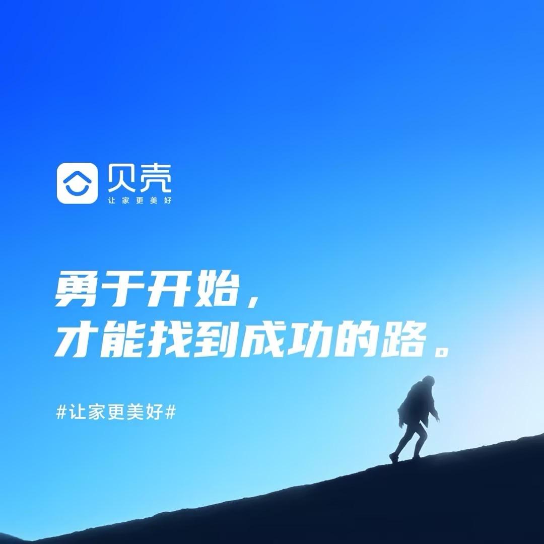 海安卖房的小王