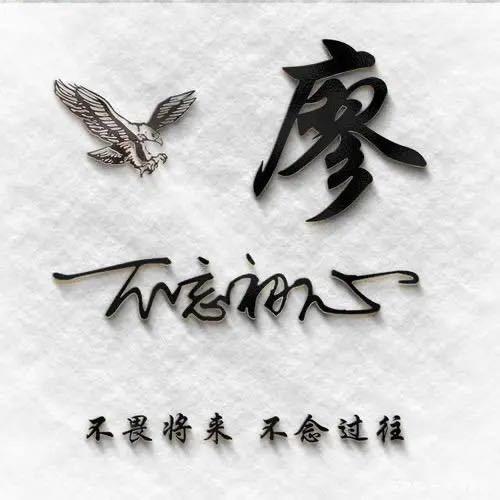浅淡时光