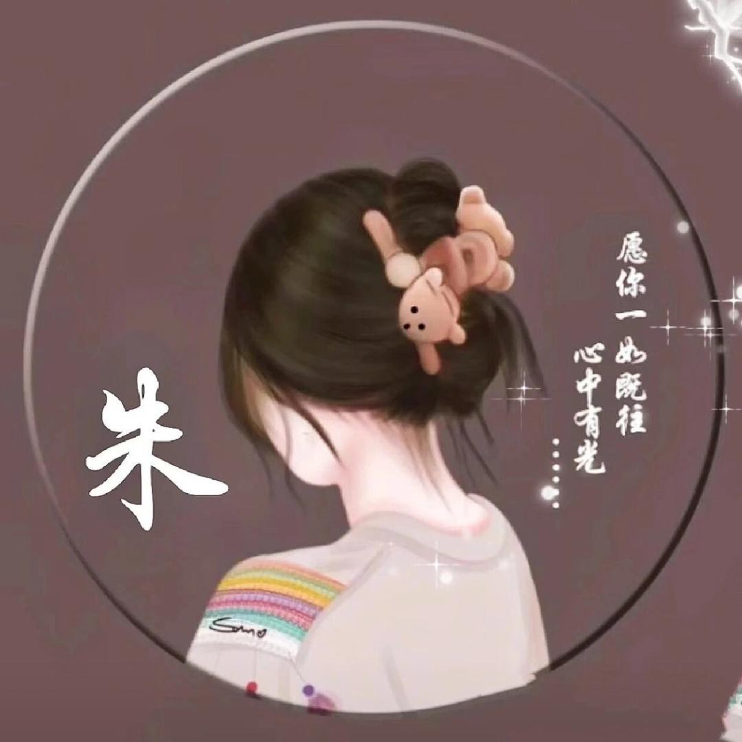 💞᭄幸运女神🍒᭄ℳ