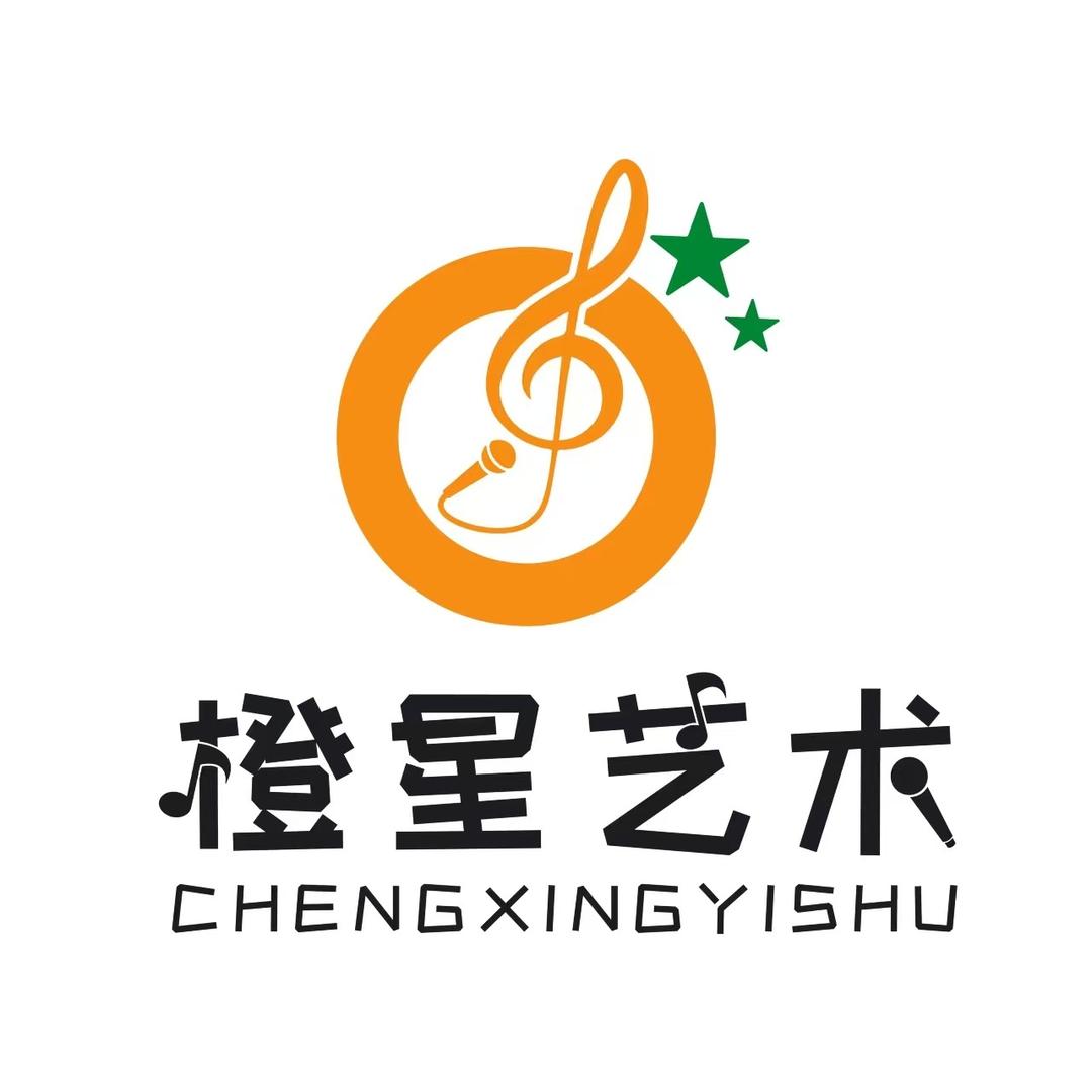 仁寿橙星艺术团