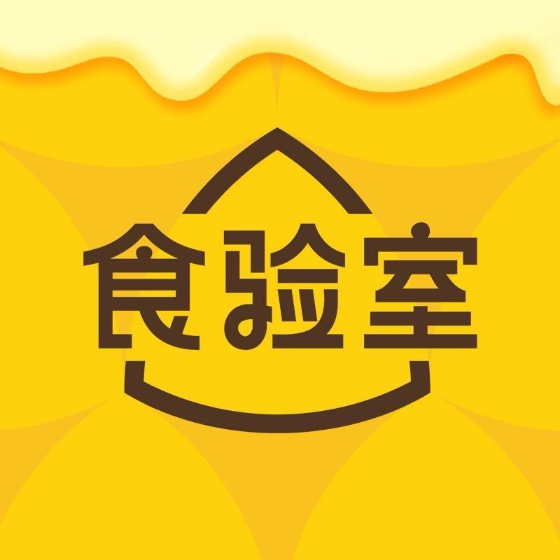 食验室官方旗舰店