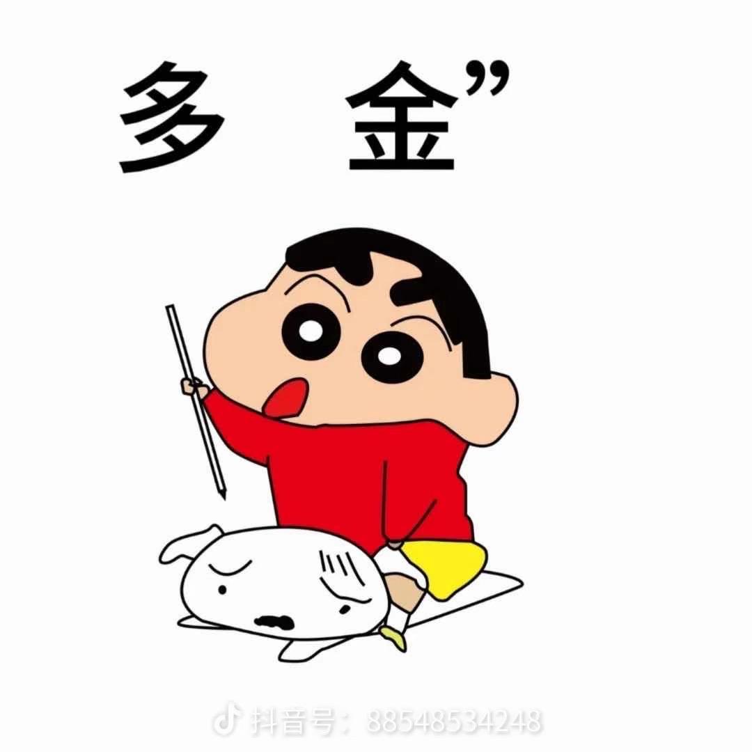 囍财🍒