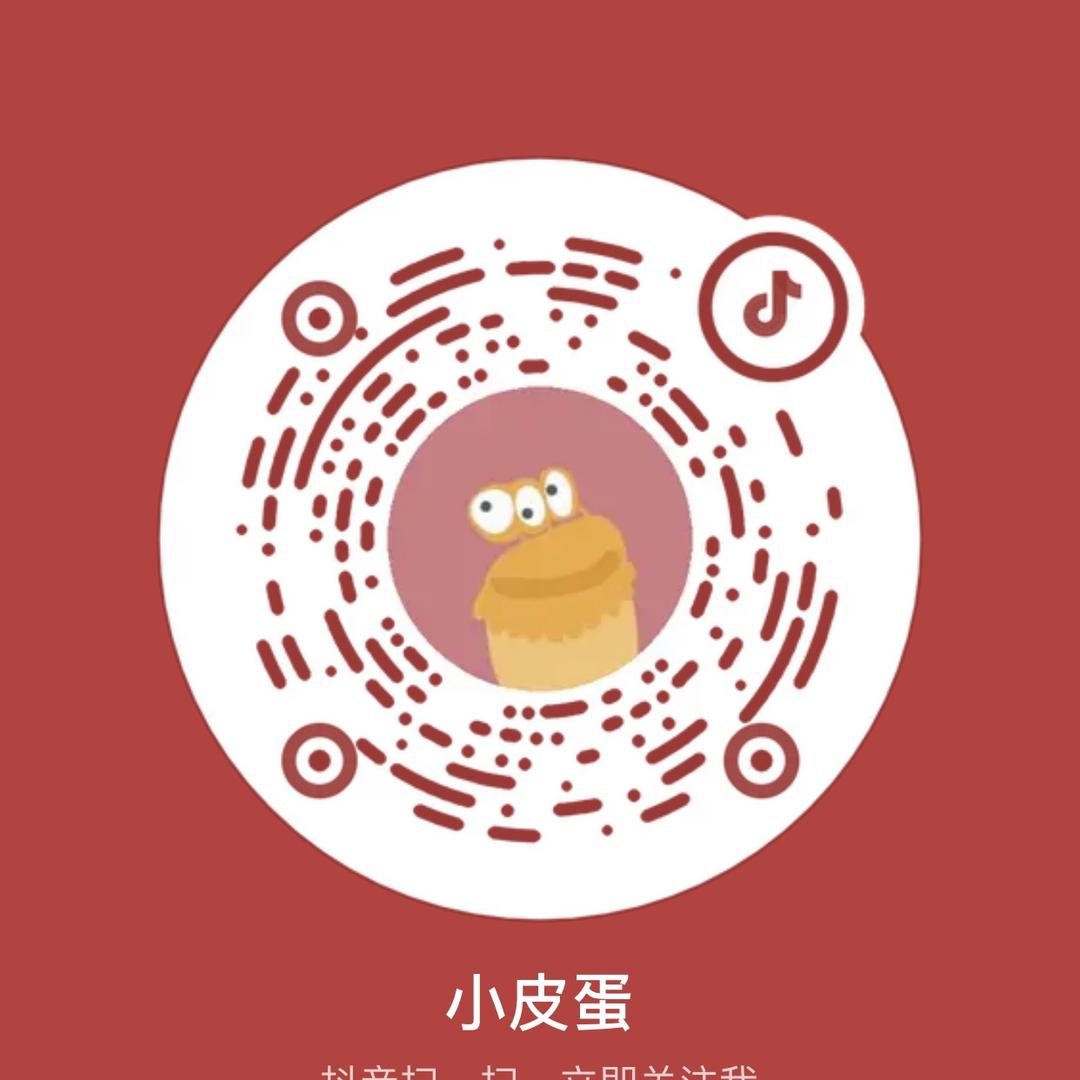 外海高低压电工小皮蛋